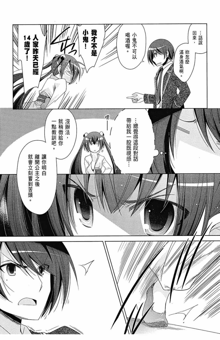 第13卷