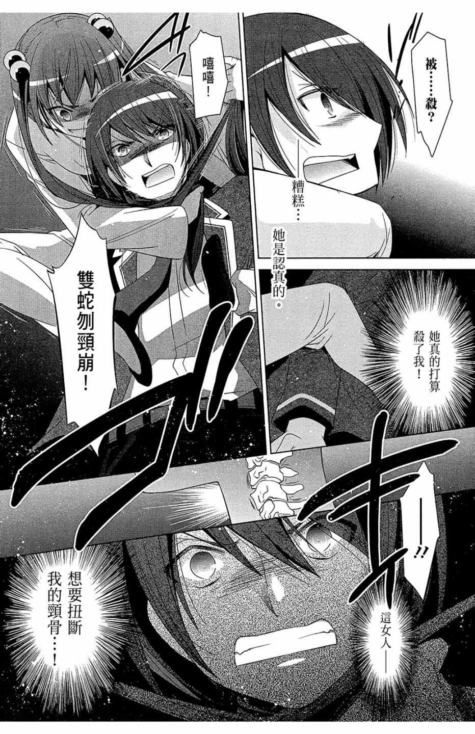 第13卷