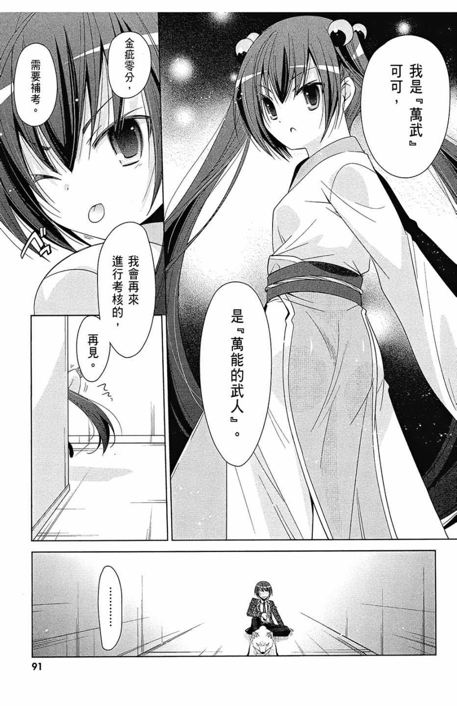 第13卷