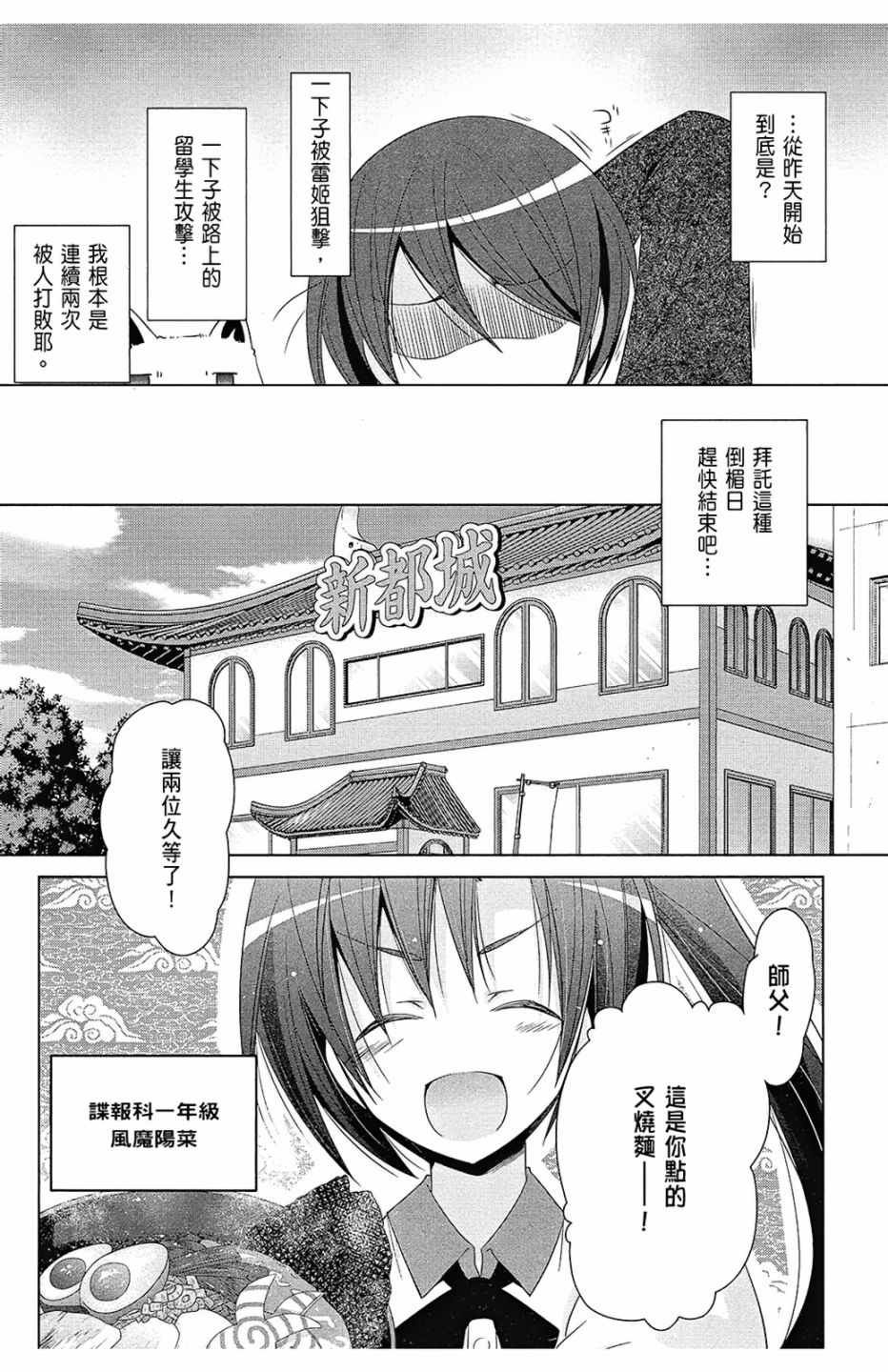 第13卷
