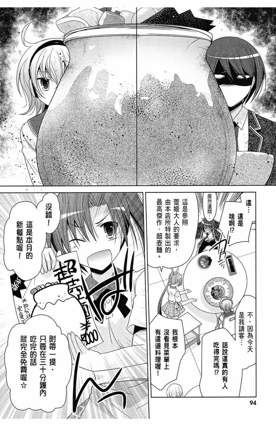 第13卷