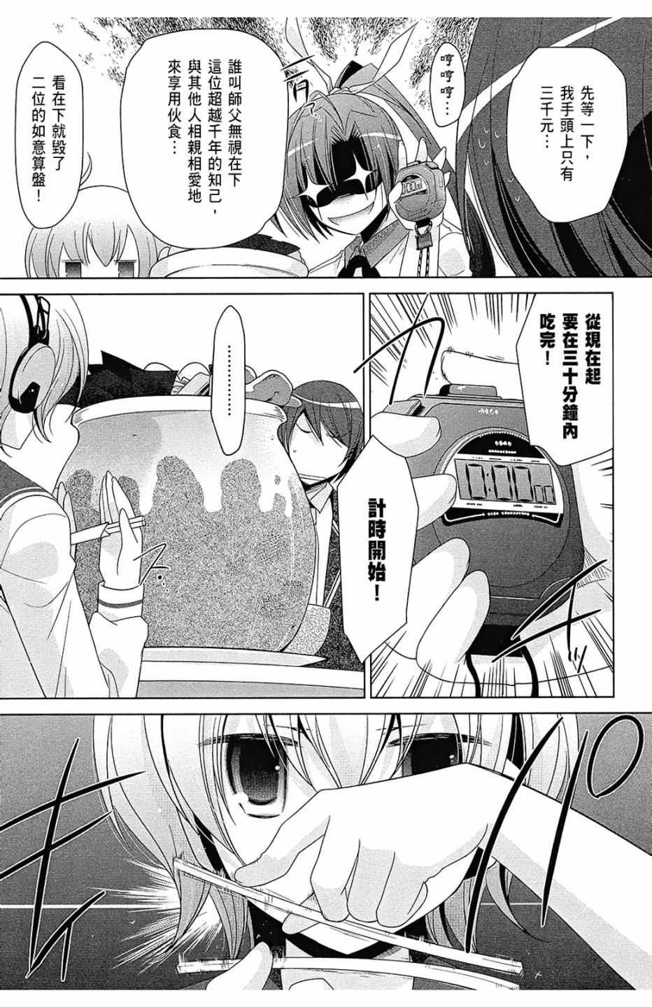 第13卷