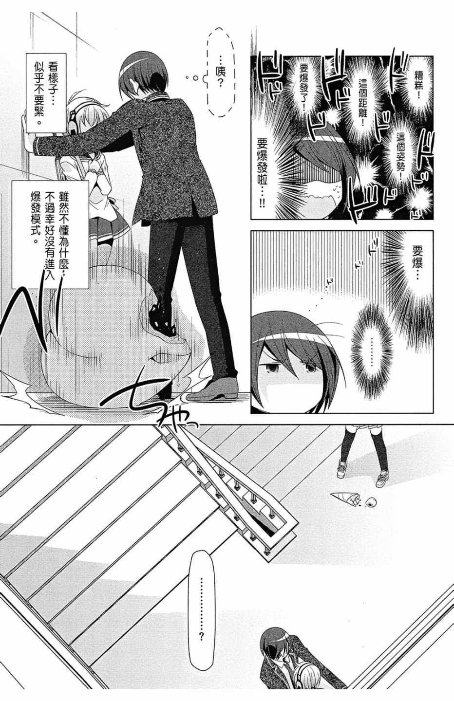 第13卷