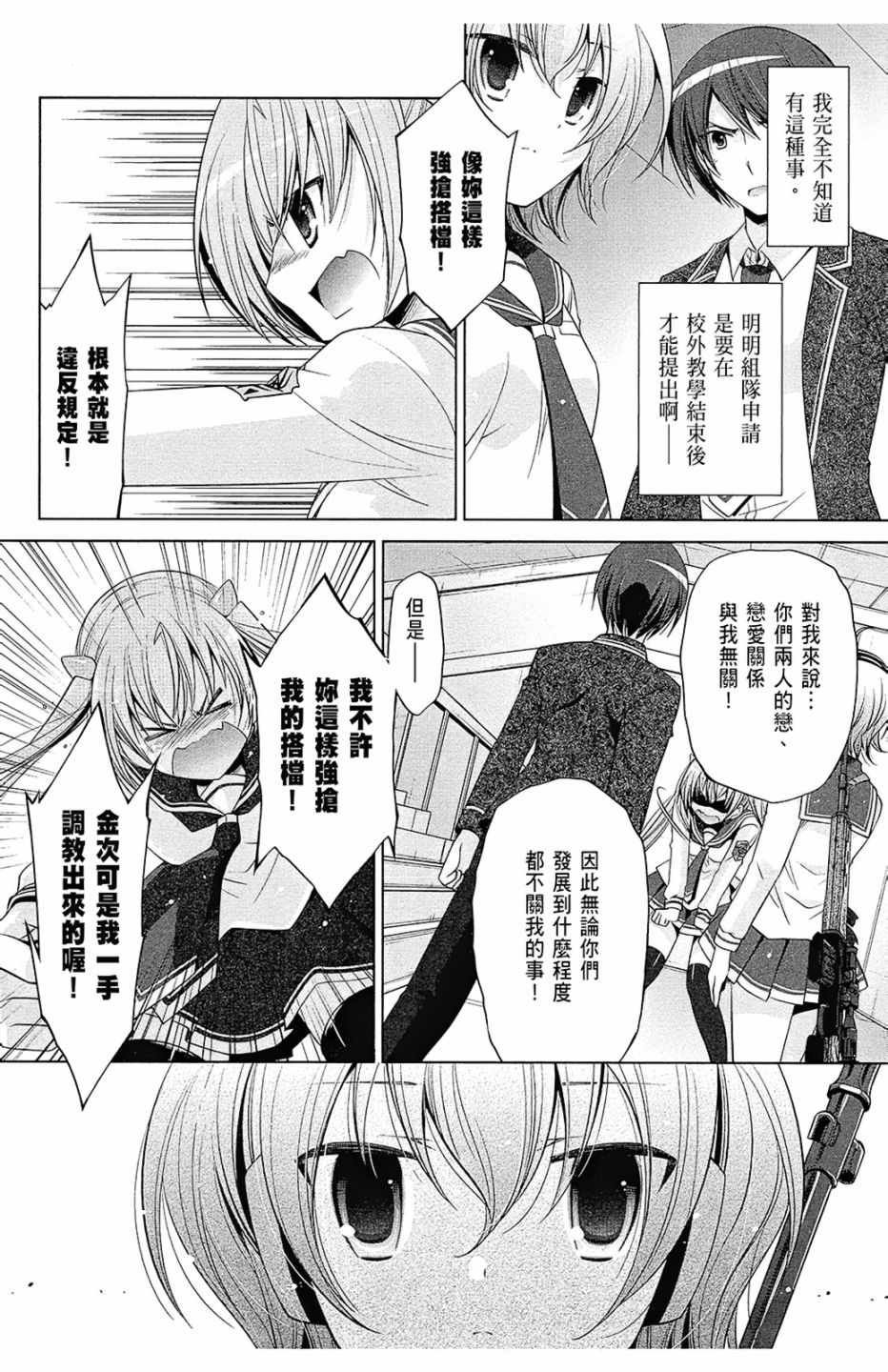 第13卷