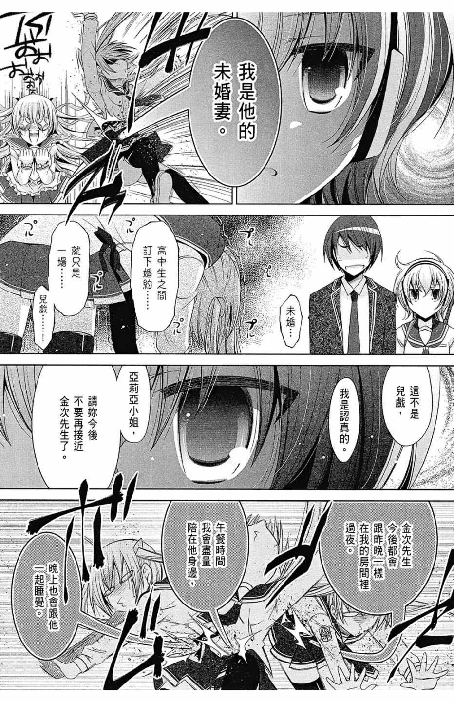 第13卷