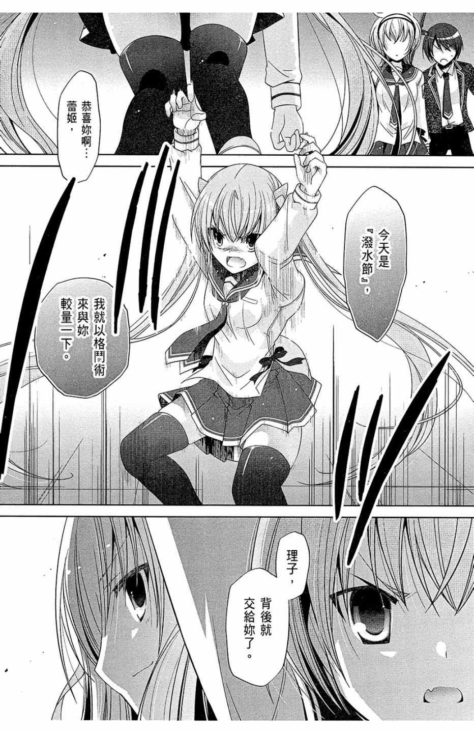 第13卷