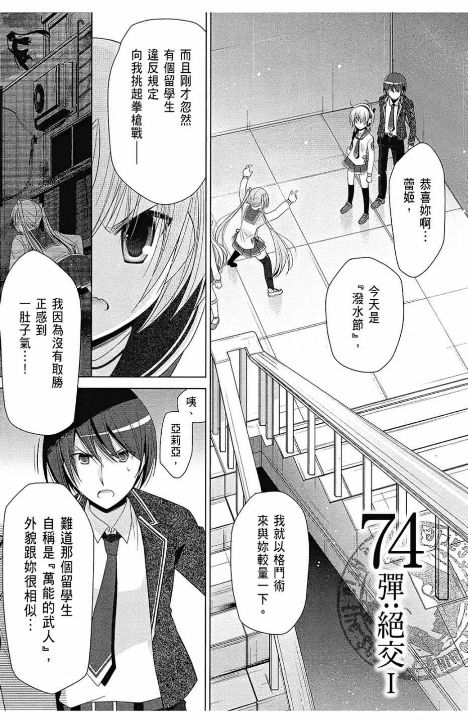 第13卷