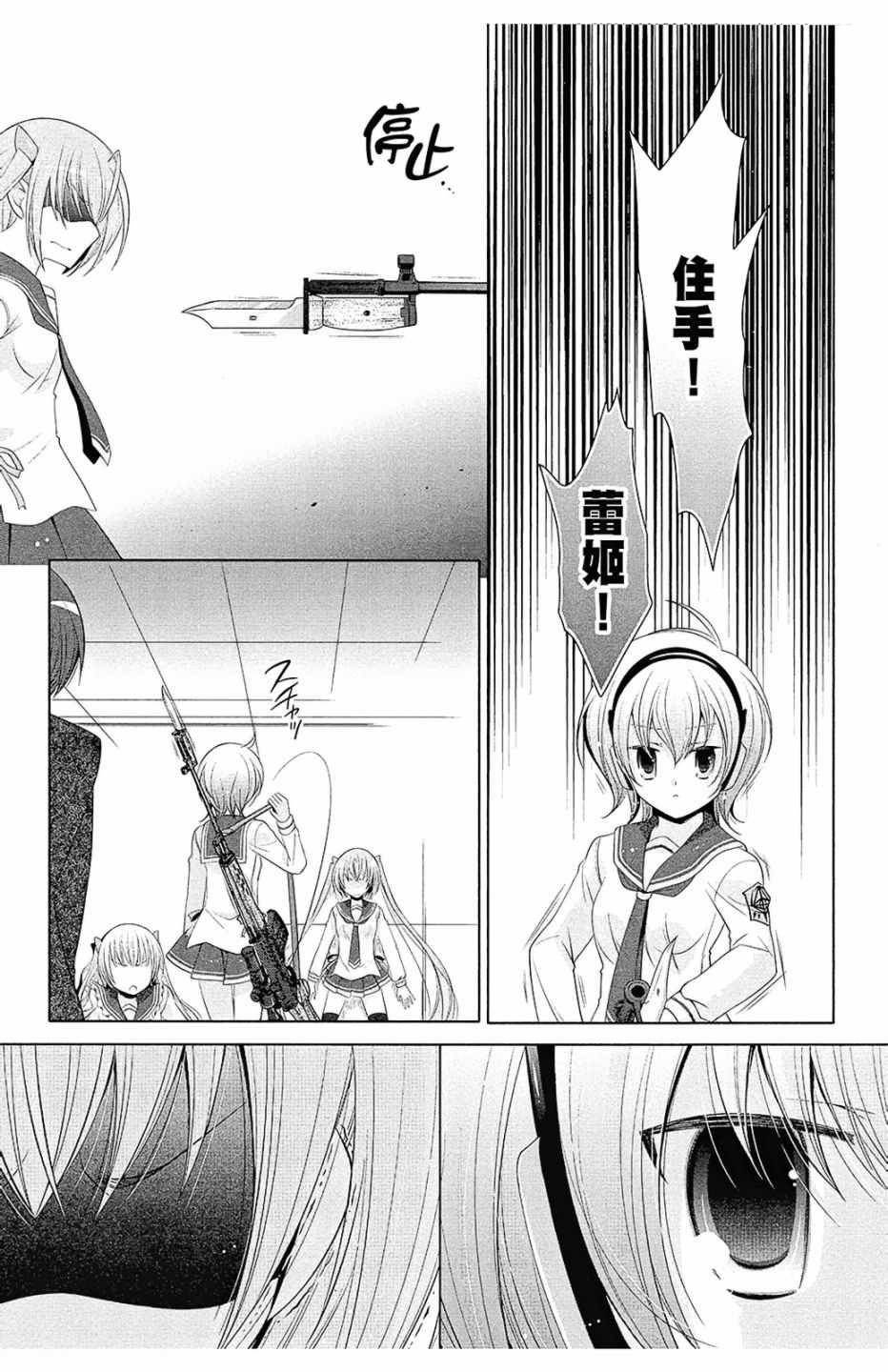 第13卷