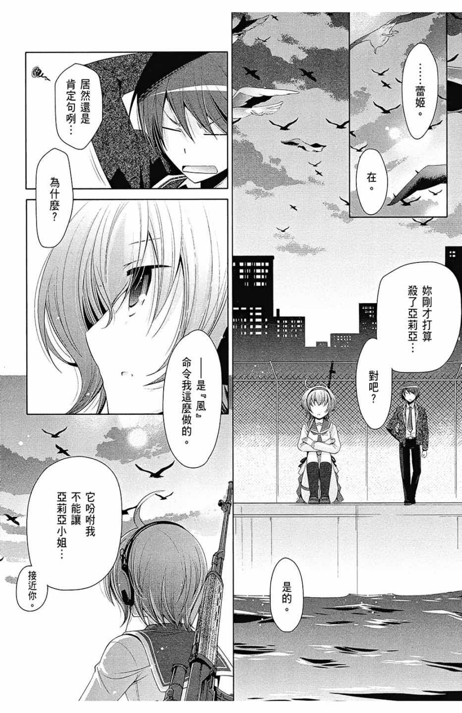 第13卷