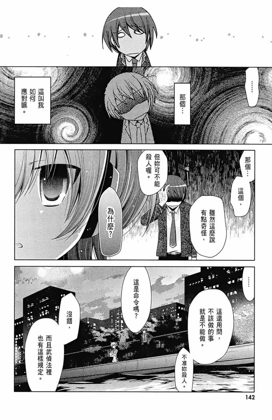 第13卷