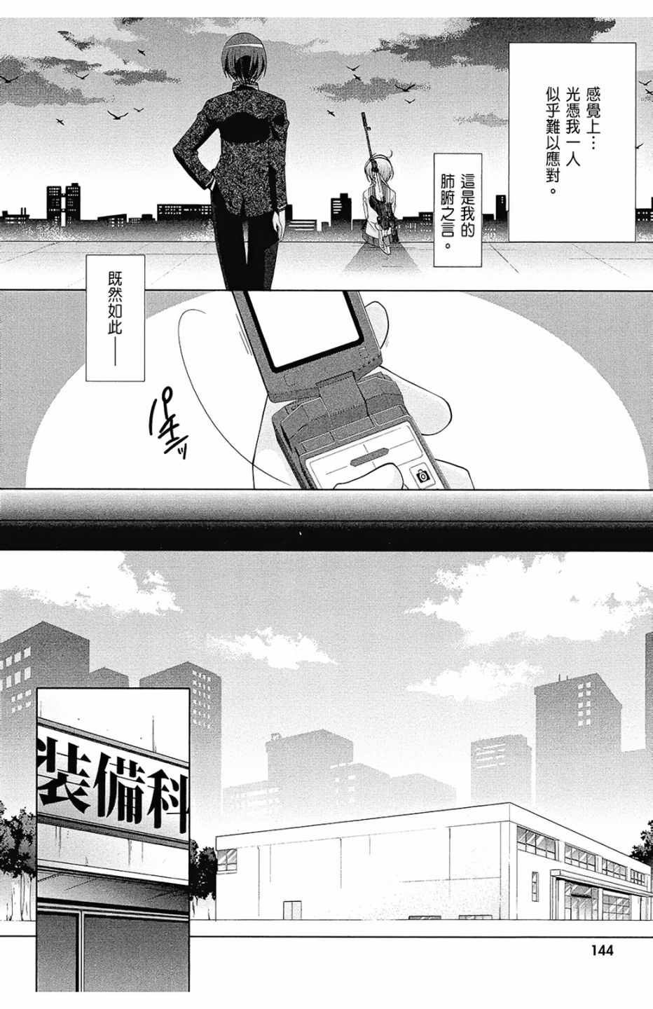 第13卷