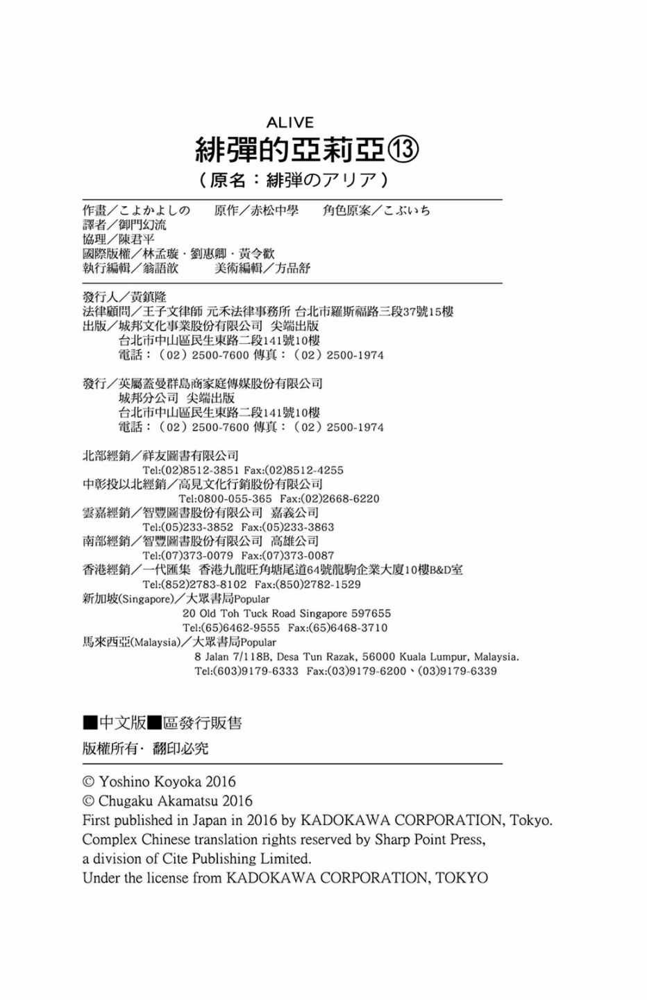 第13卷