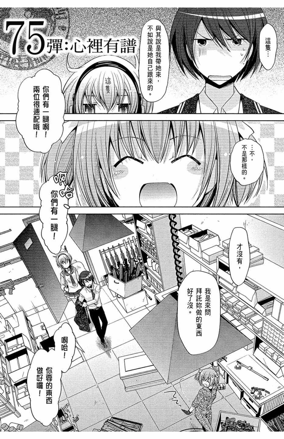 第14卷
