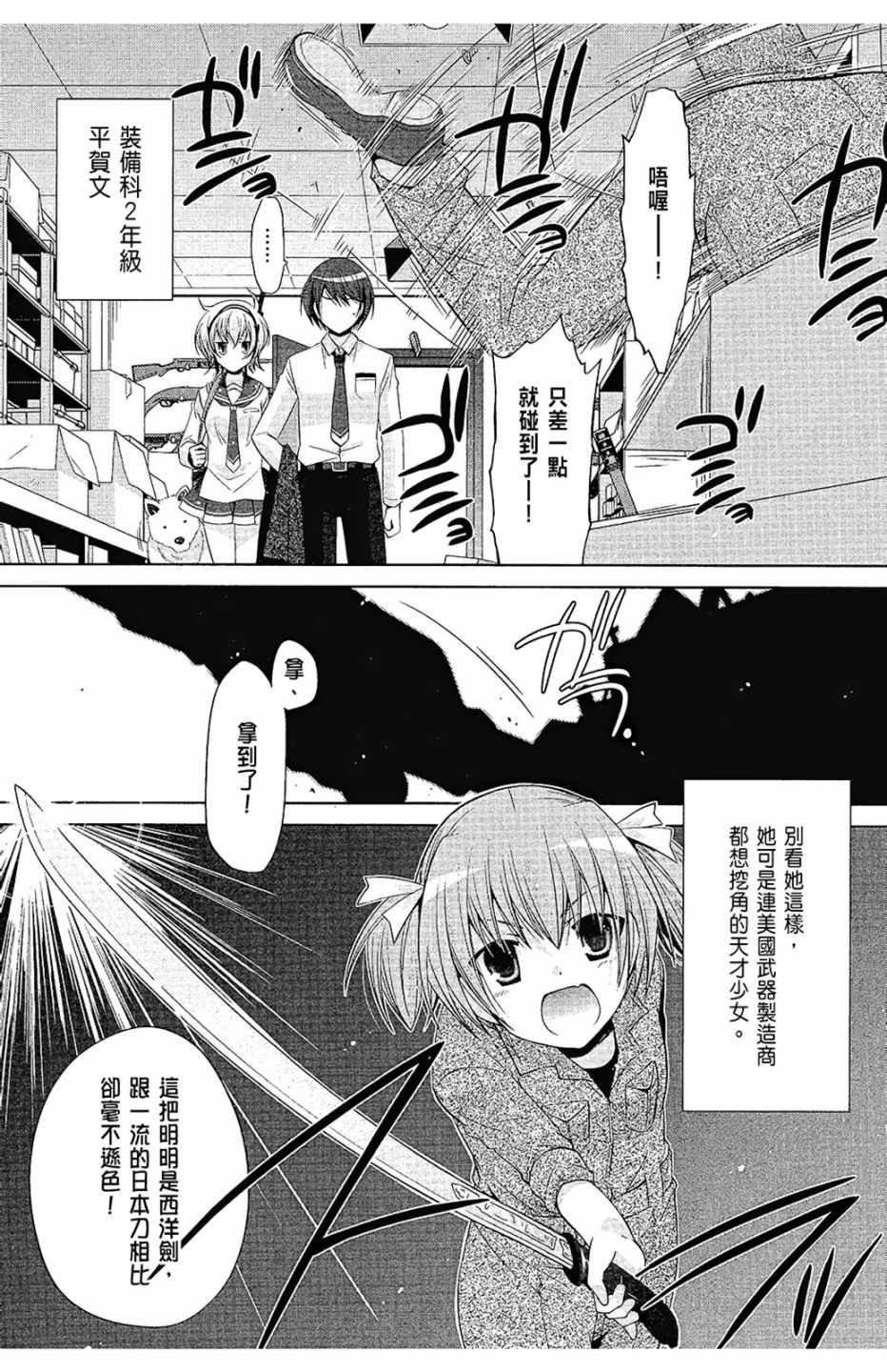第14卷