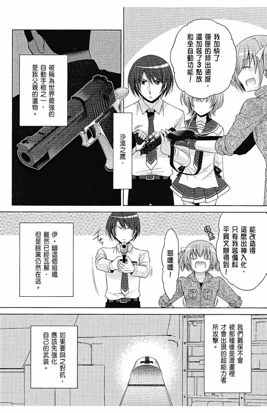 第14卷