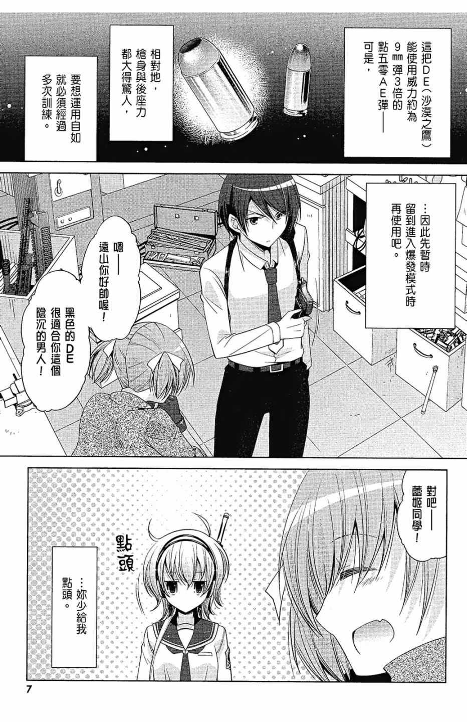 第14卷