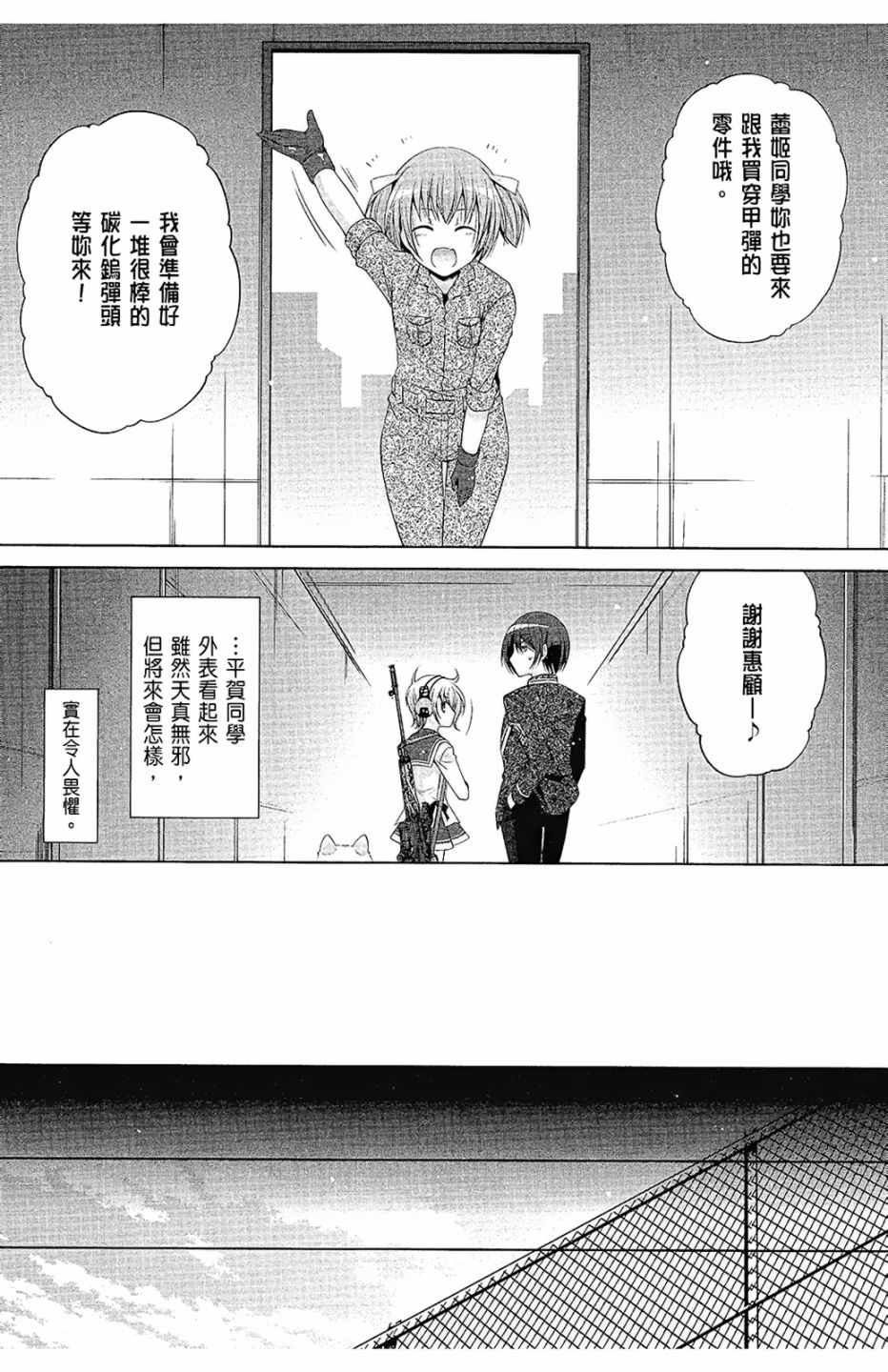 第14卷