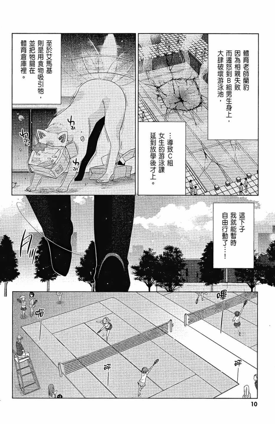 第14卷