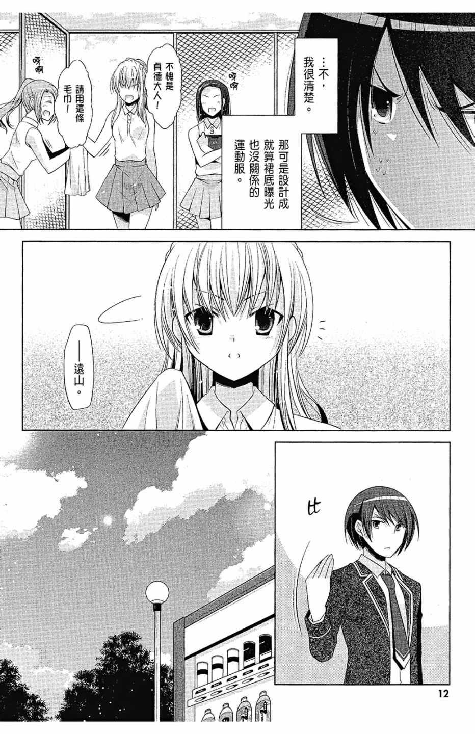 第14卷