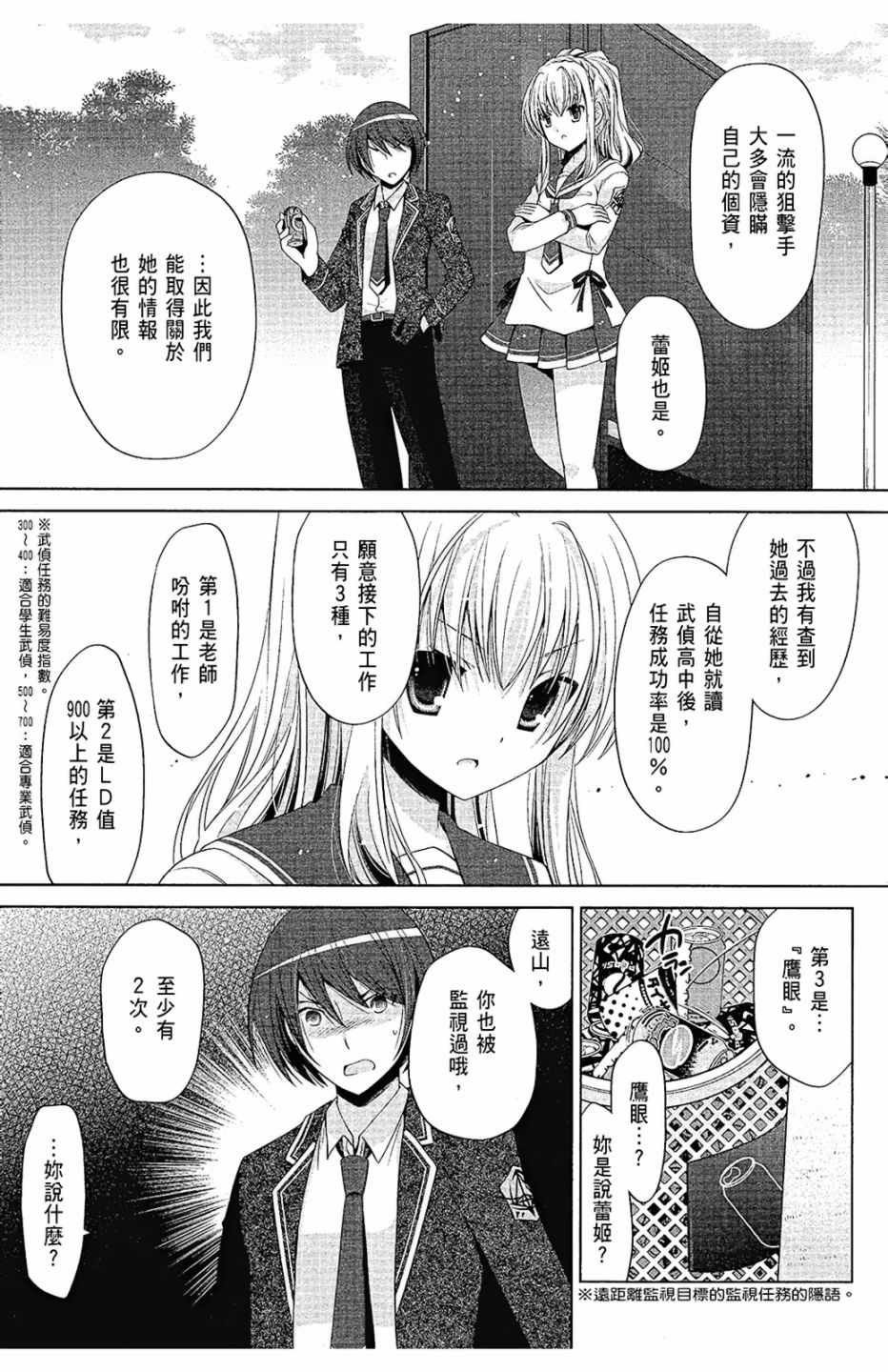 第14卷