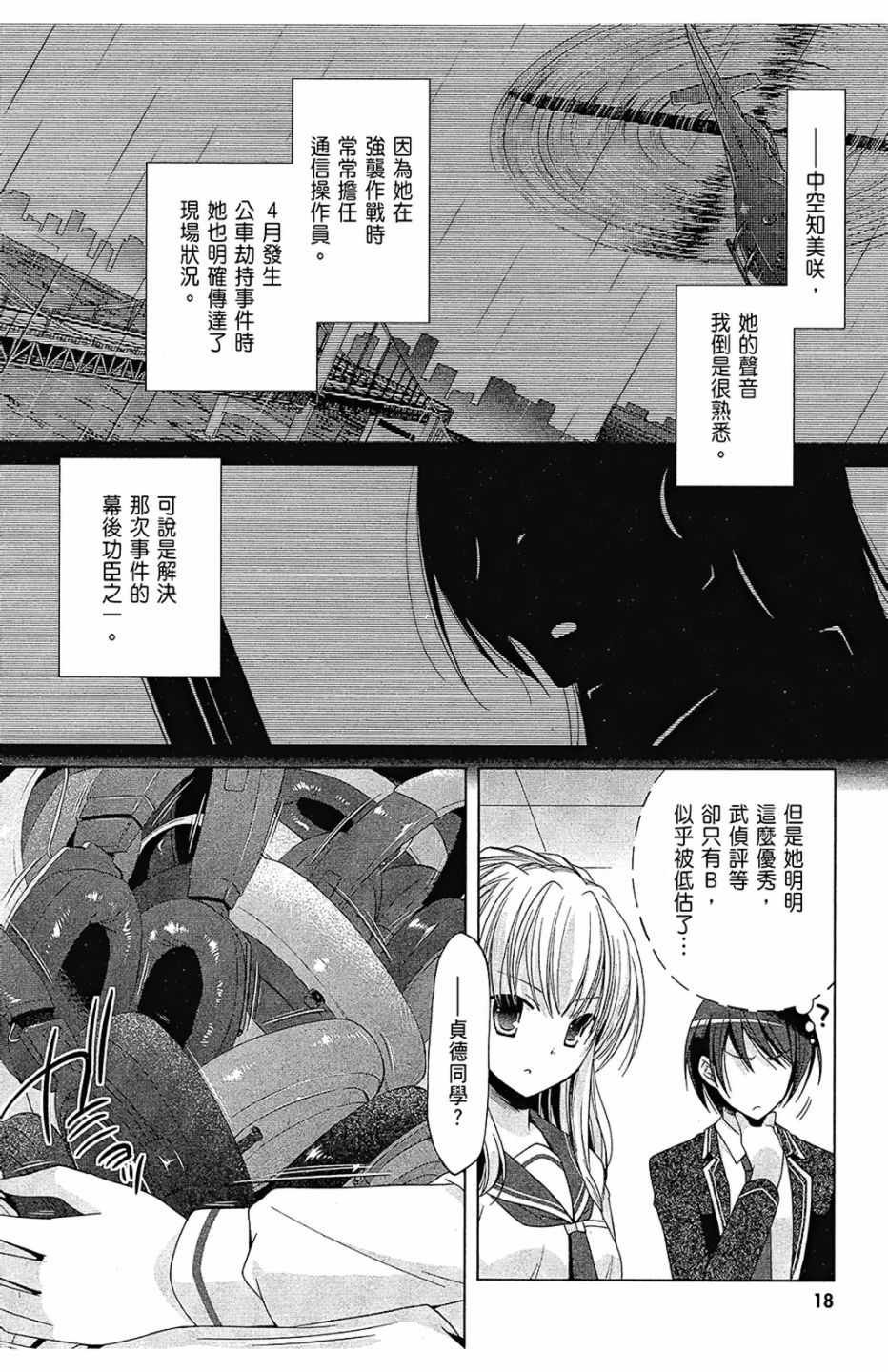 第14卷