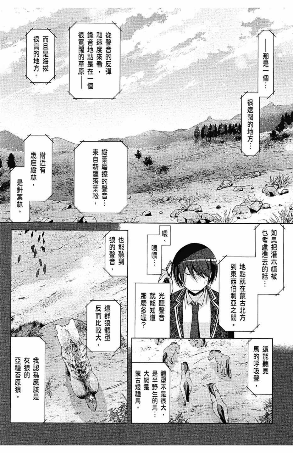 第14卷