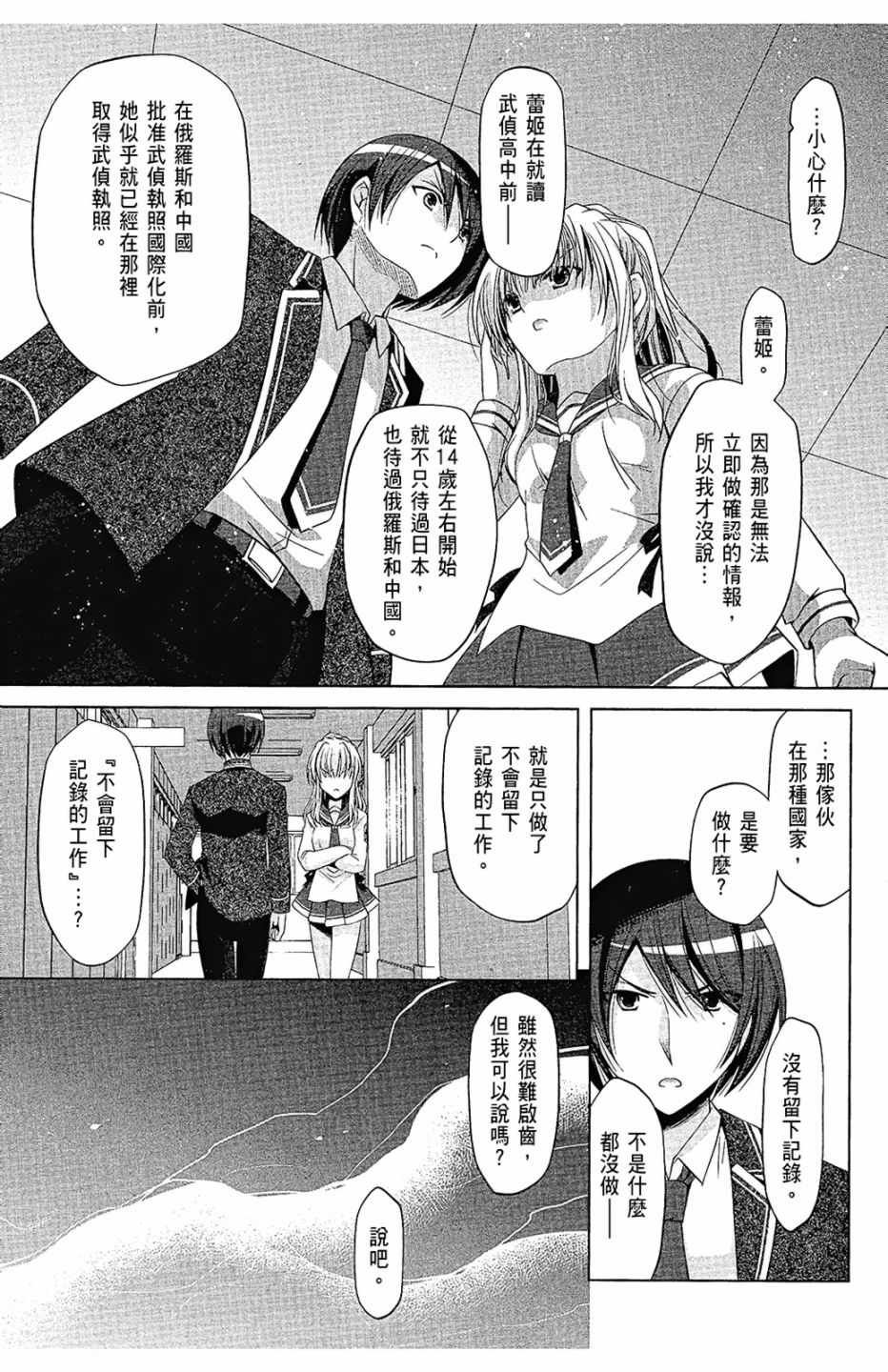 第14卷