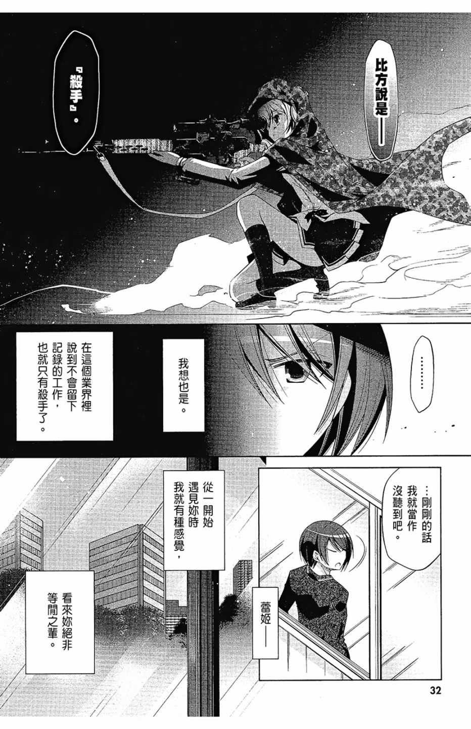 第14卷