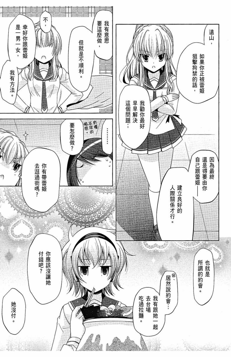 第14卷