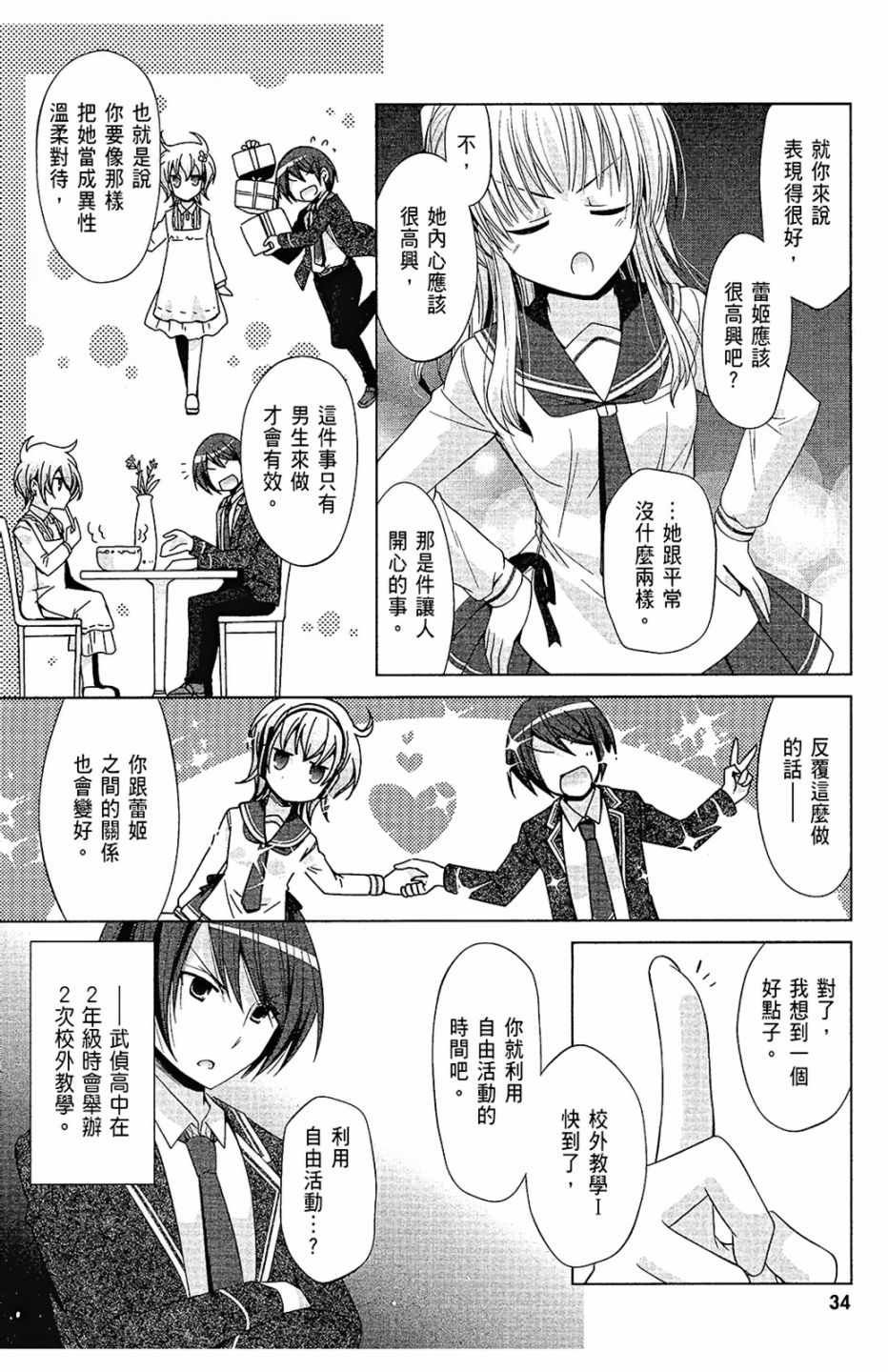 第14卷