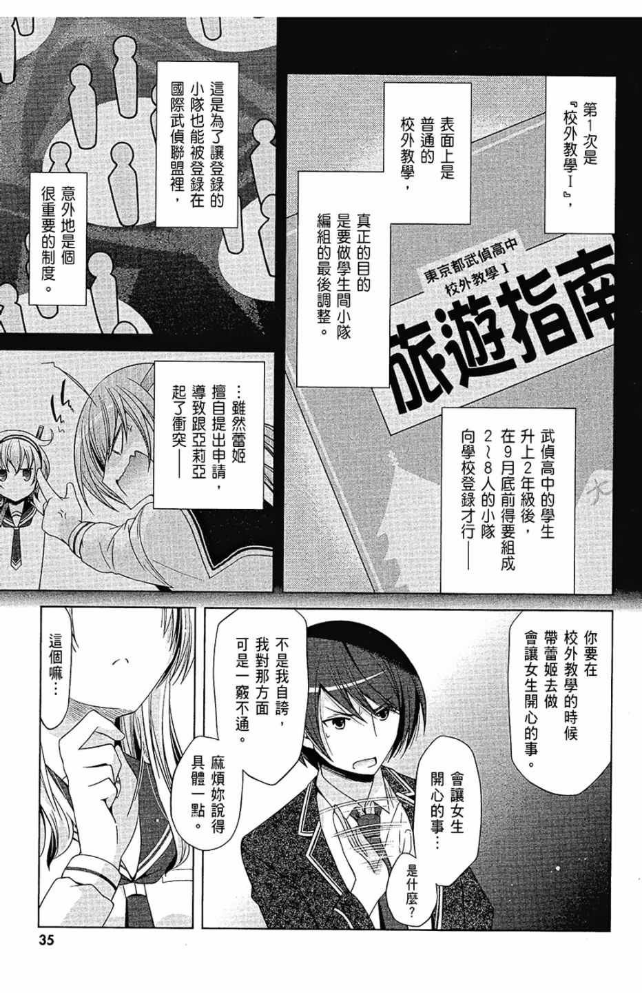 第14卷