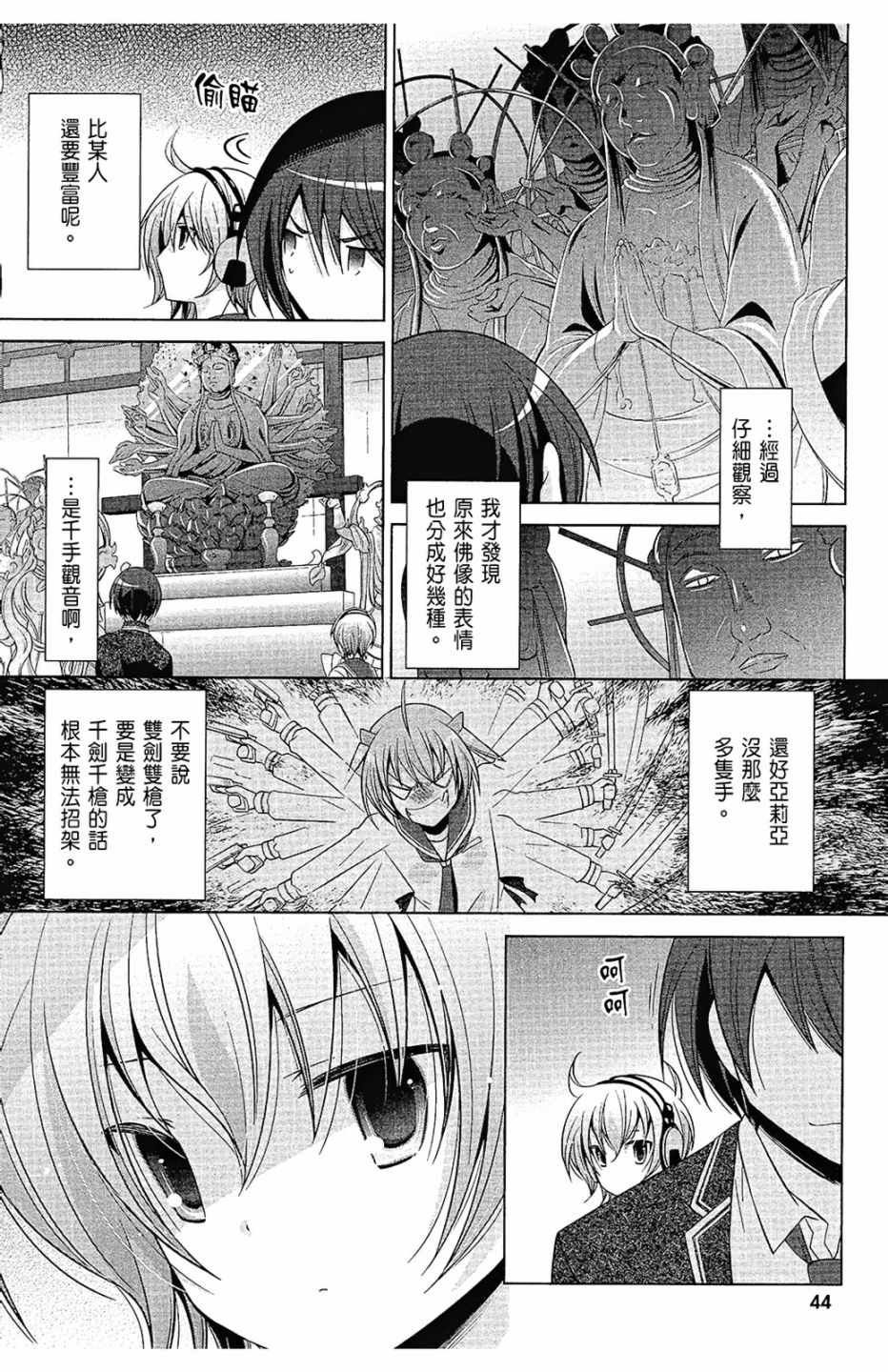 第14卷