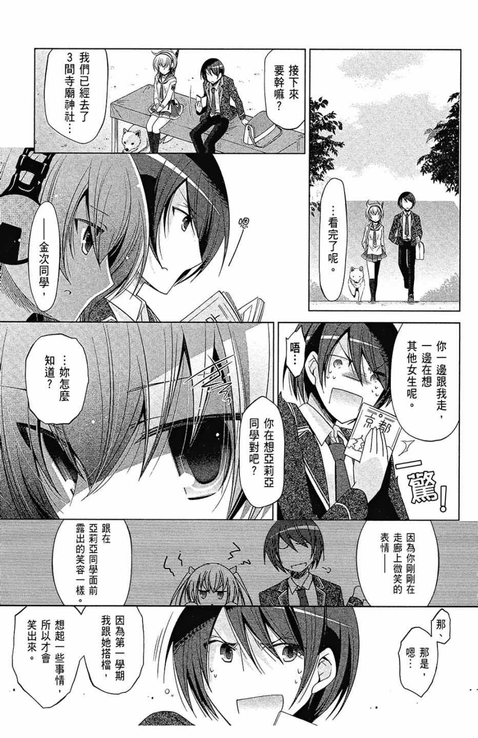 第14卷
