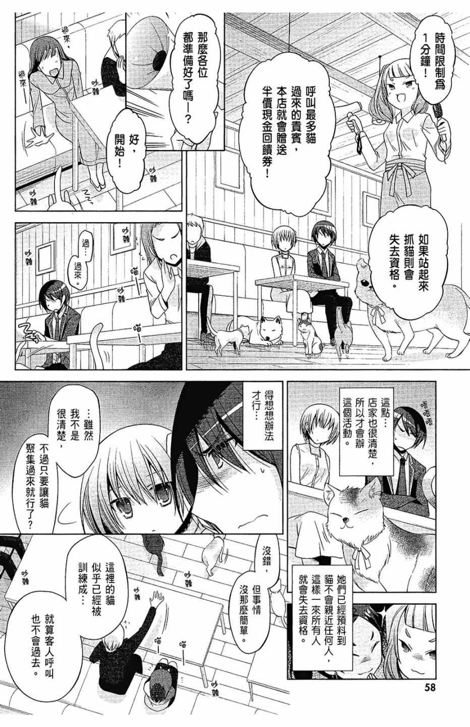 第14卷