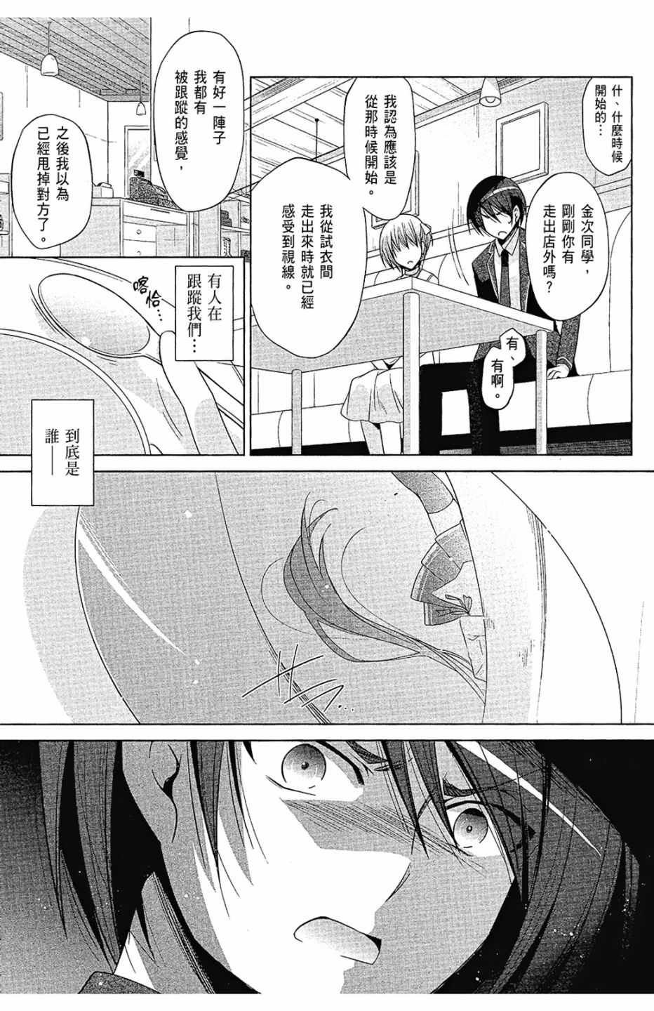 第14卷