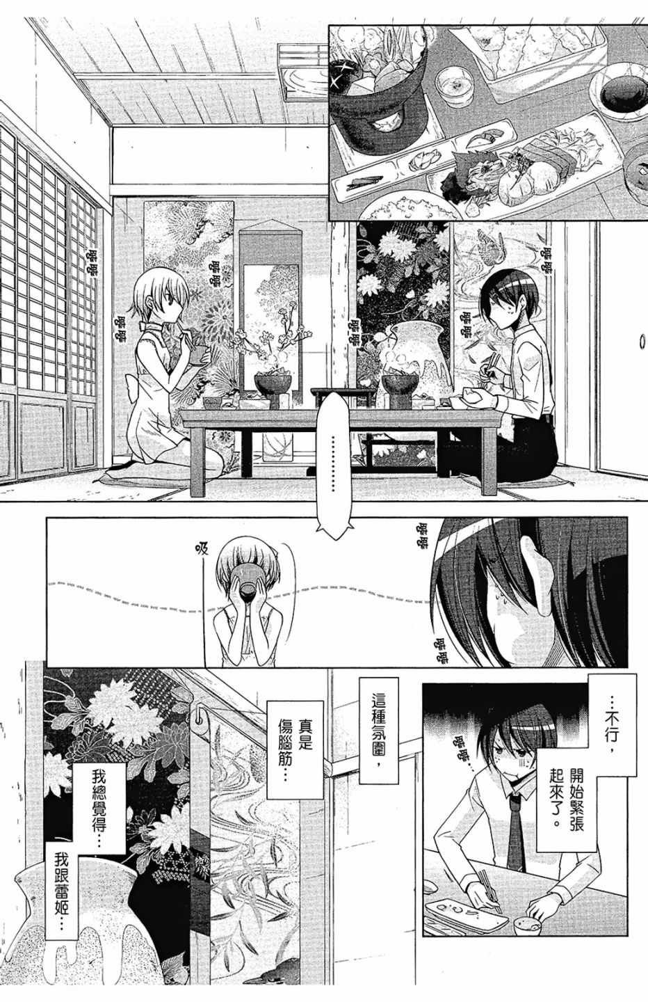 第14卷