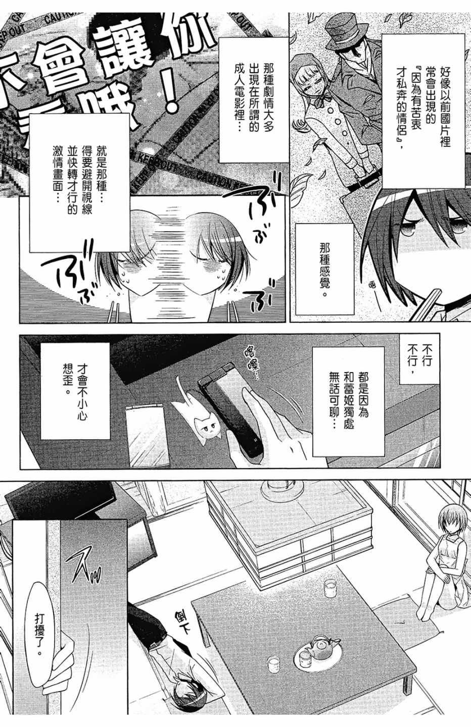 第14卷