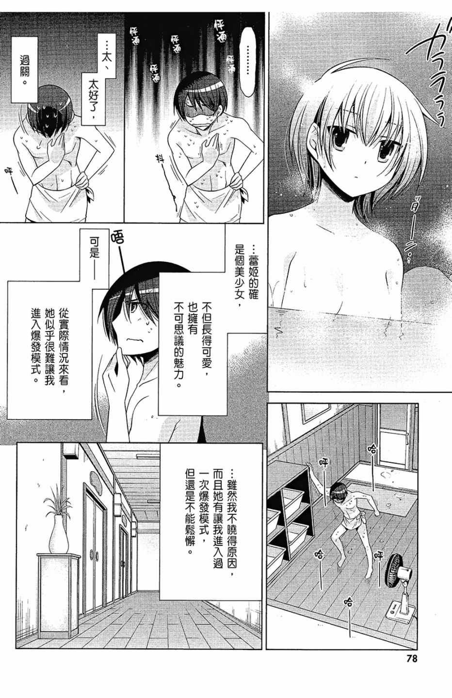 第14卷
