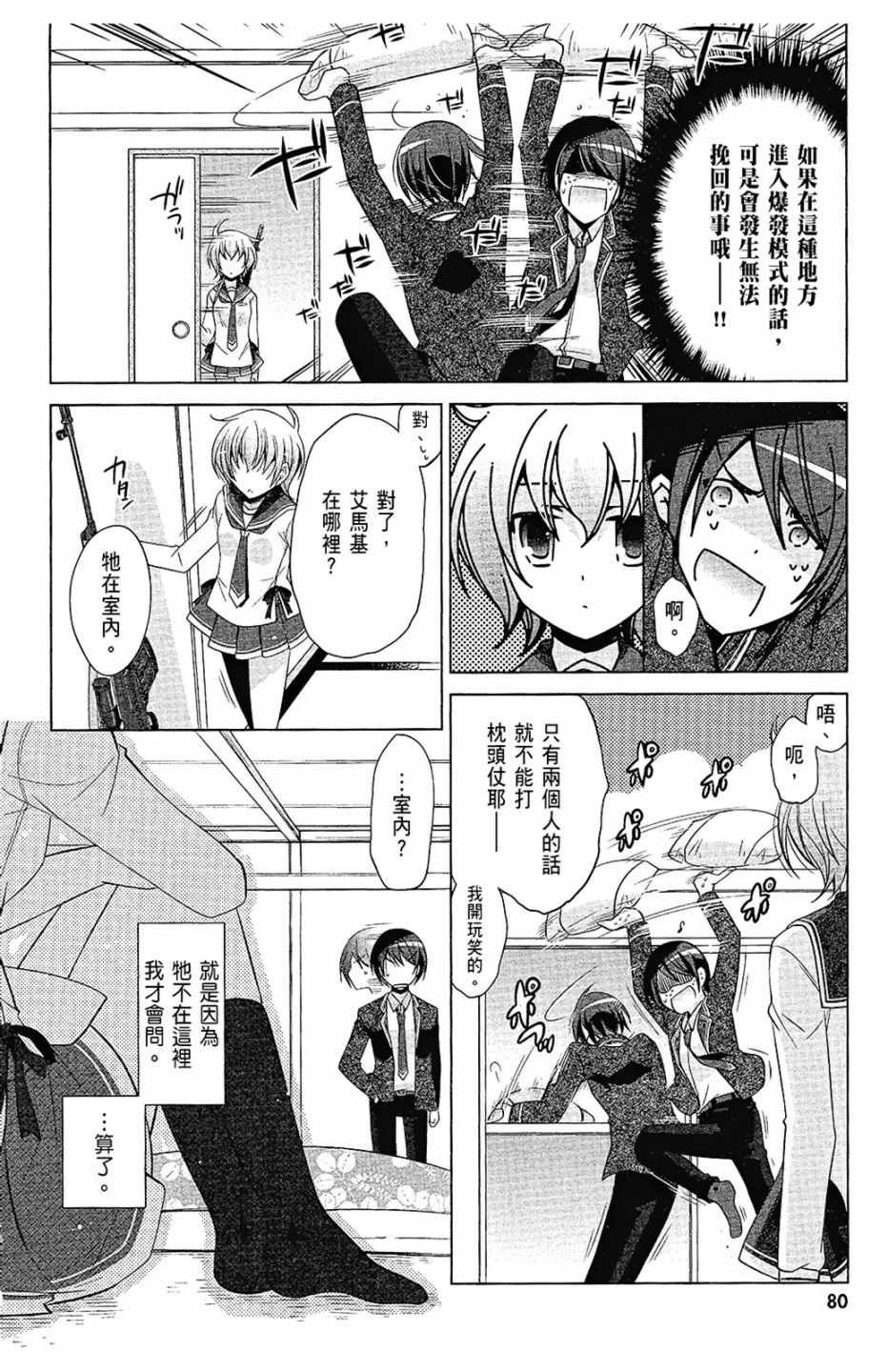 第14卷