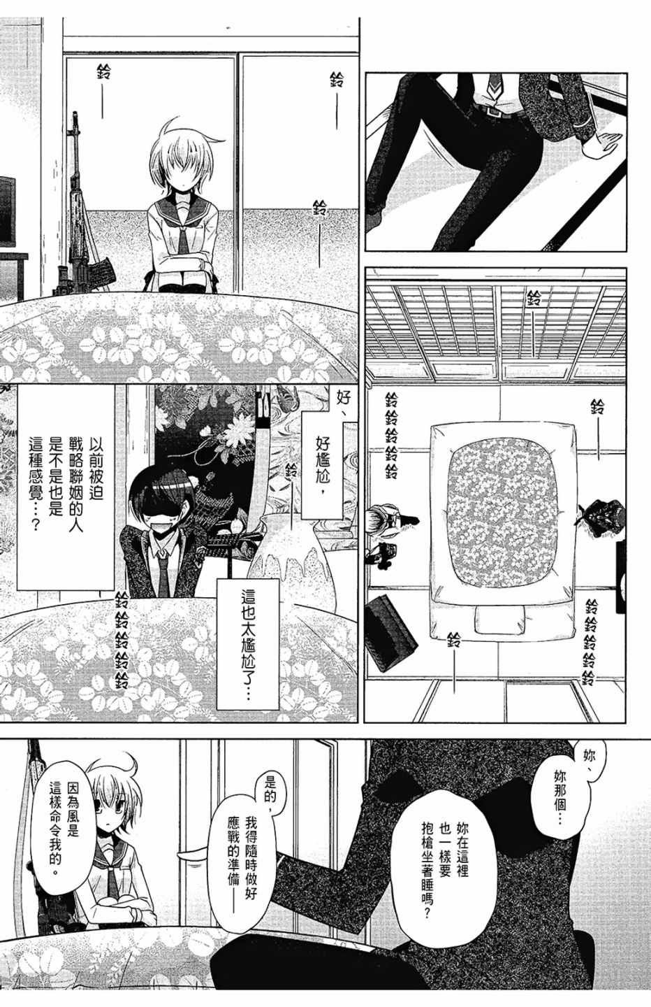 第14卷