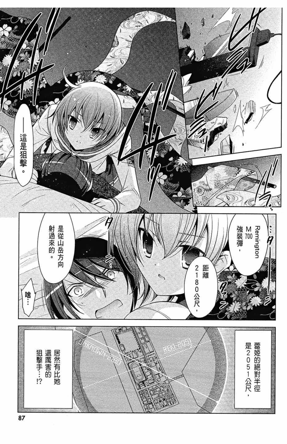 第14卷