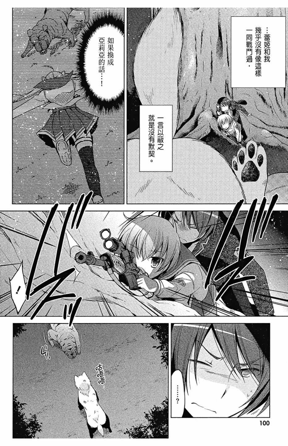 第14卷