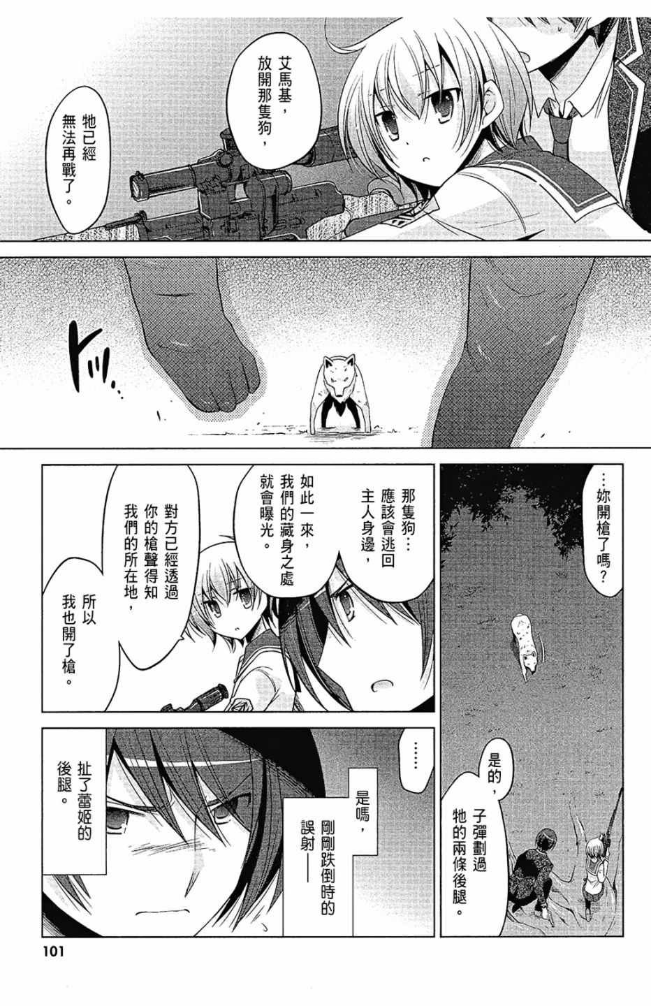 第14卷