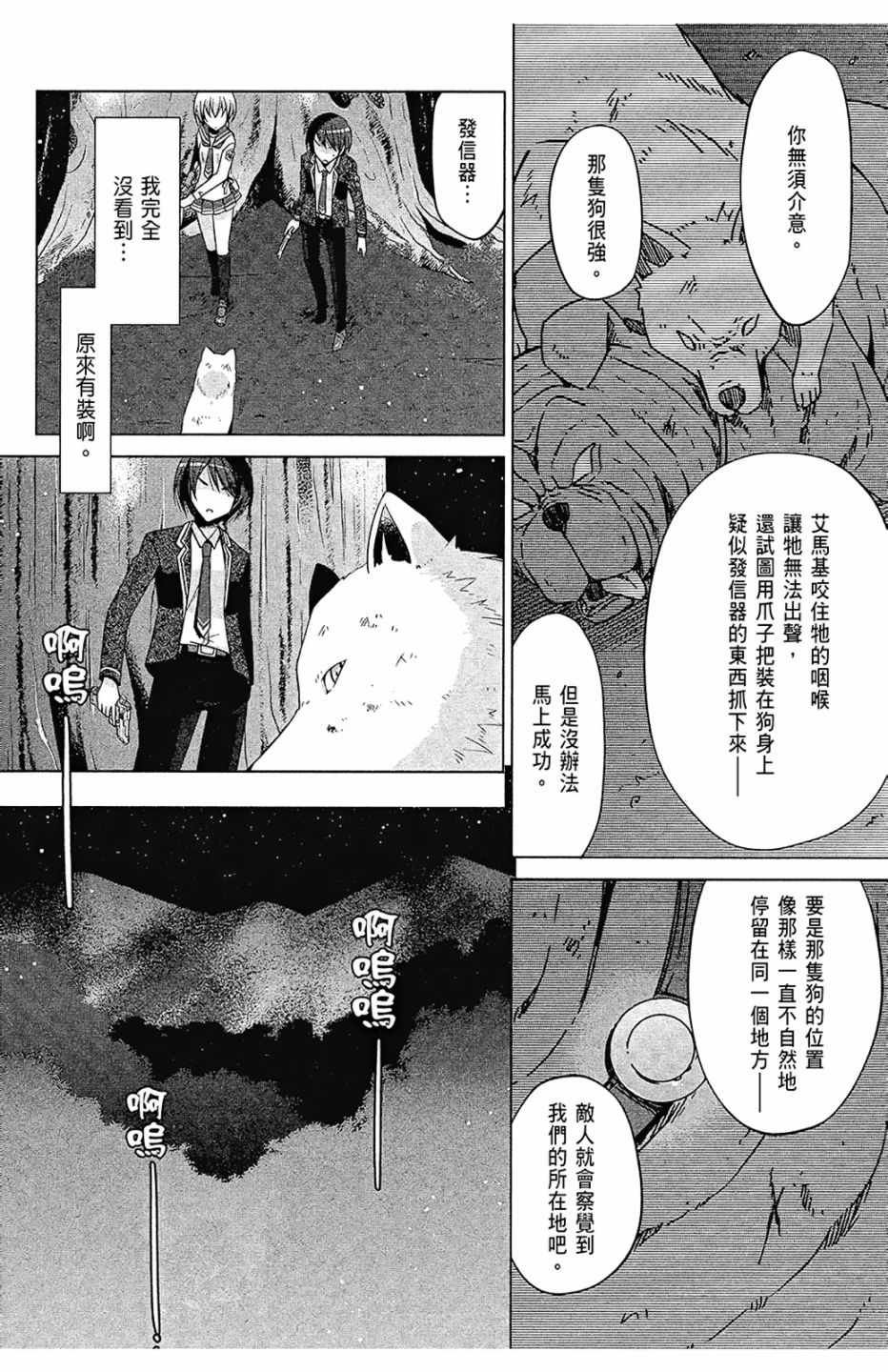 第14卷