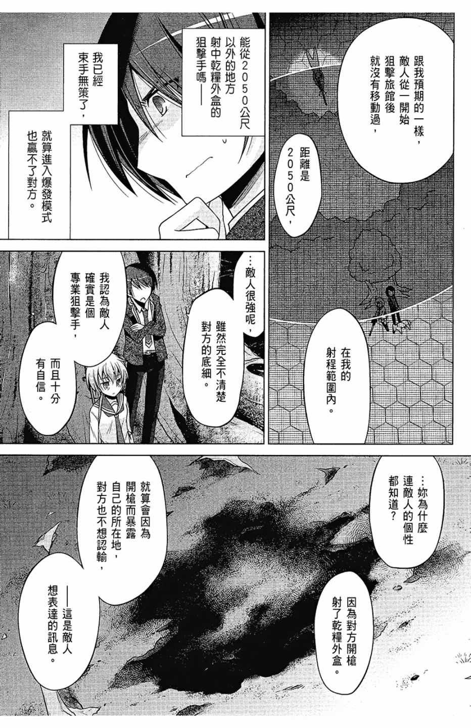 第14卷