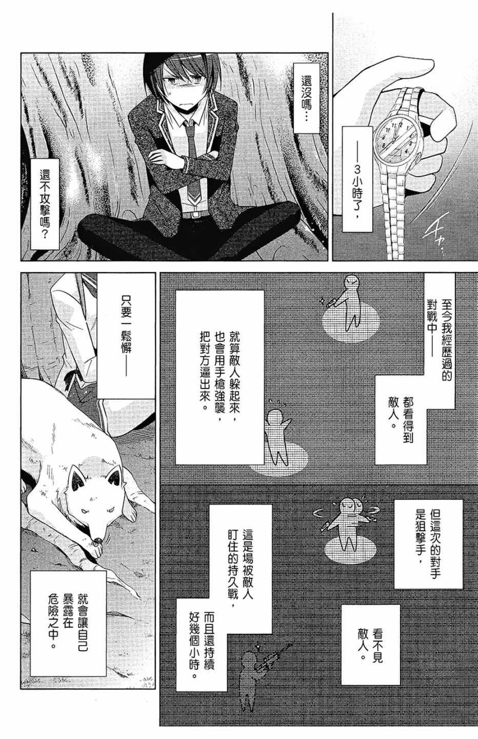 第14卷