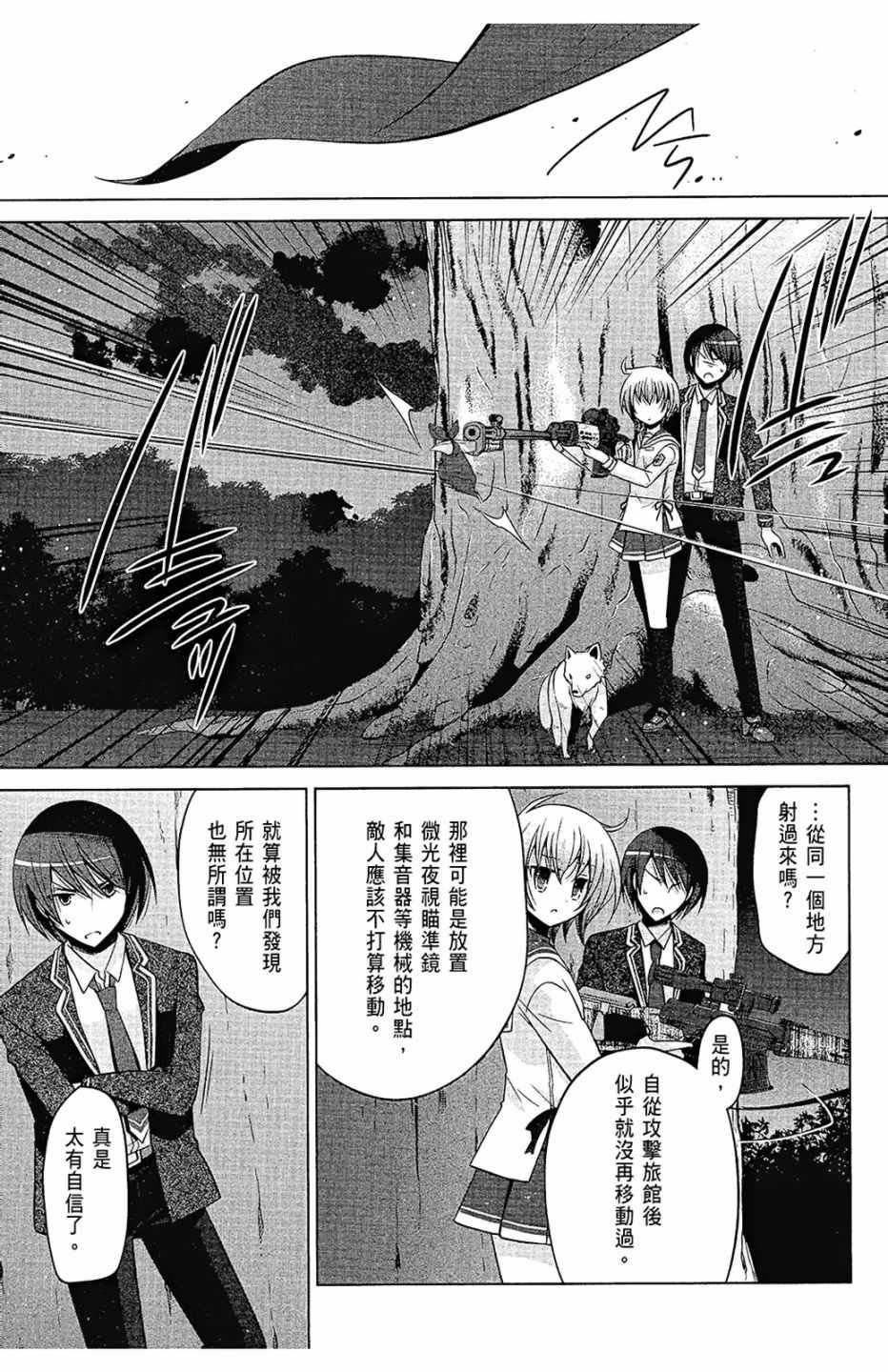 第14卷