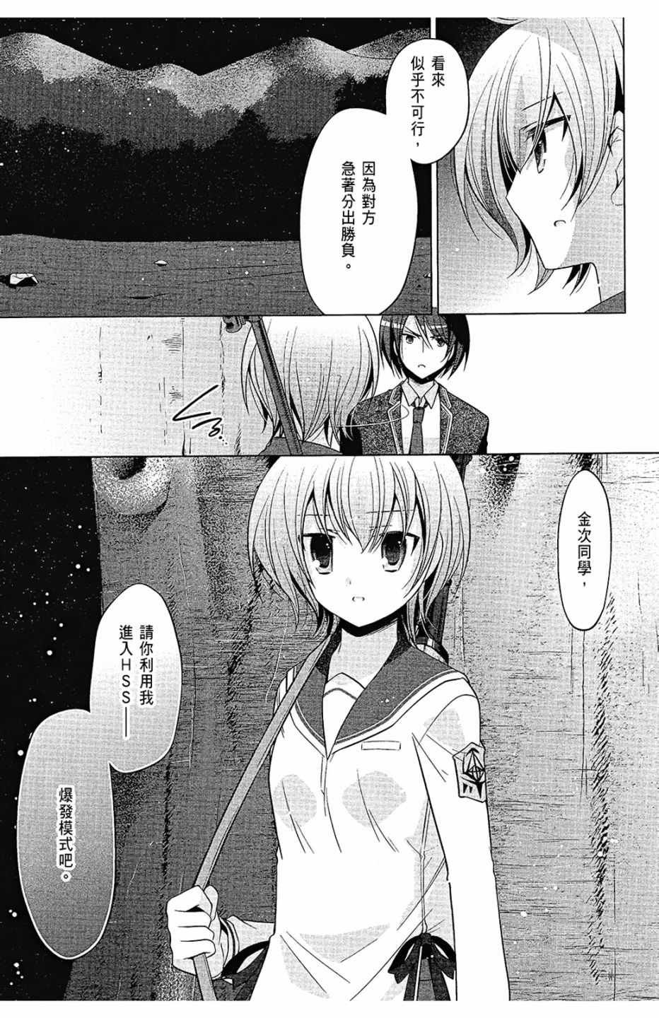 第14卷