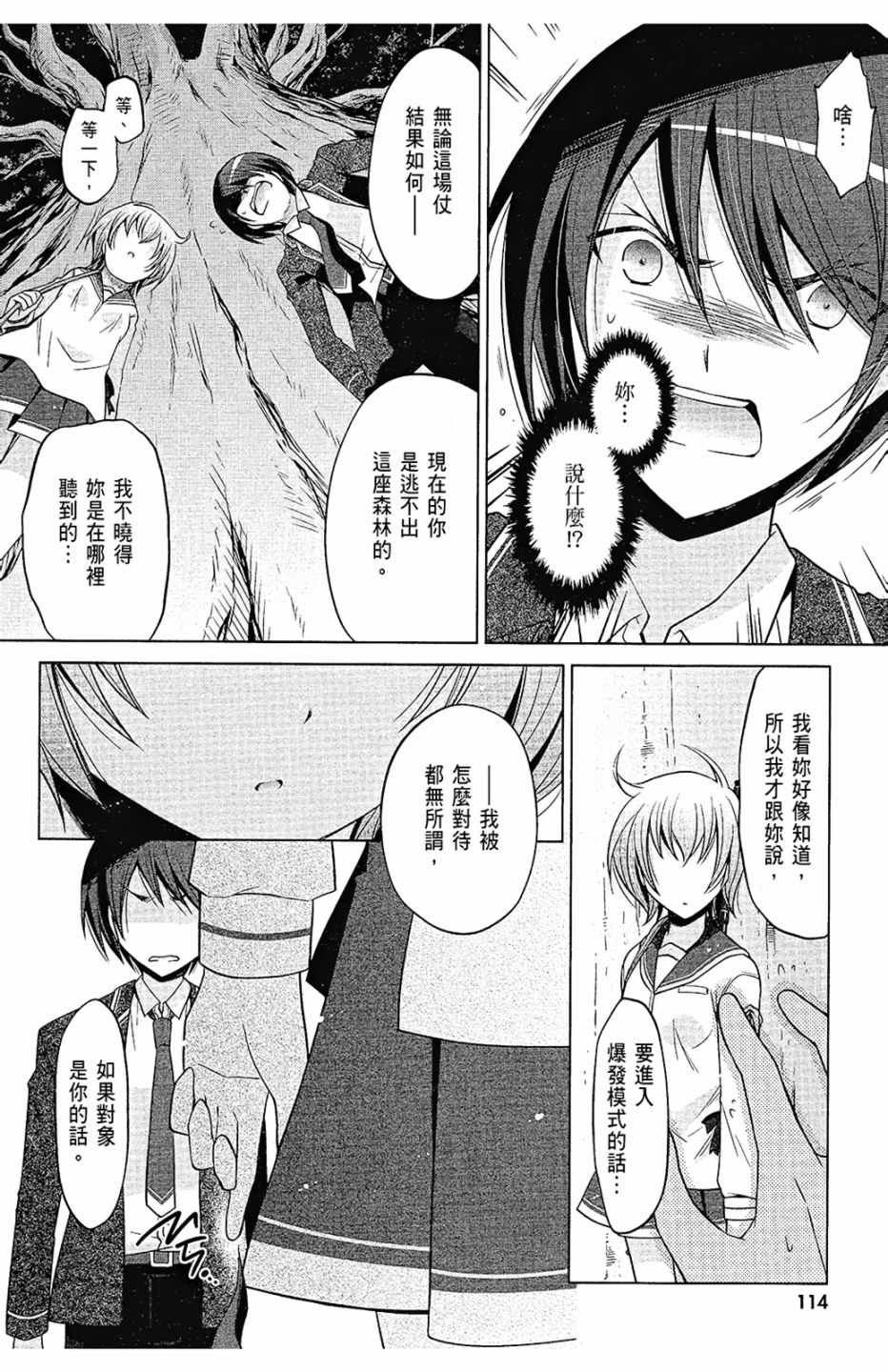 第14卷