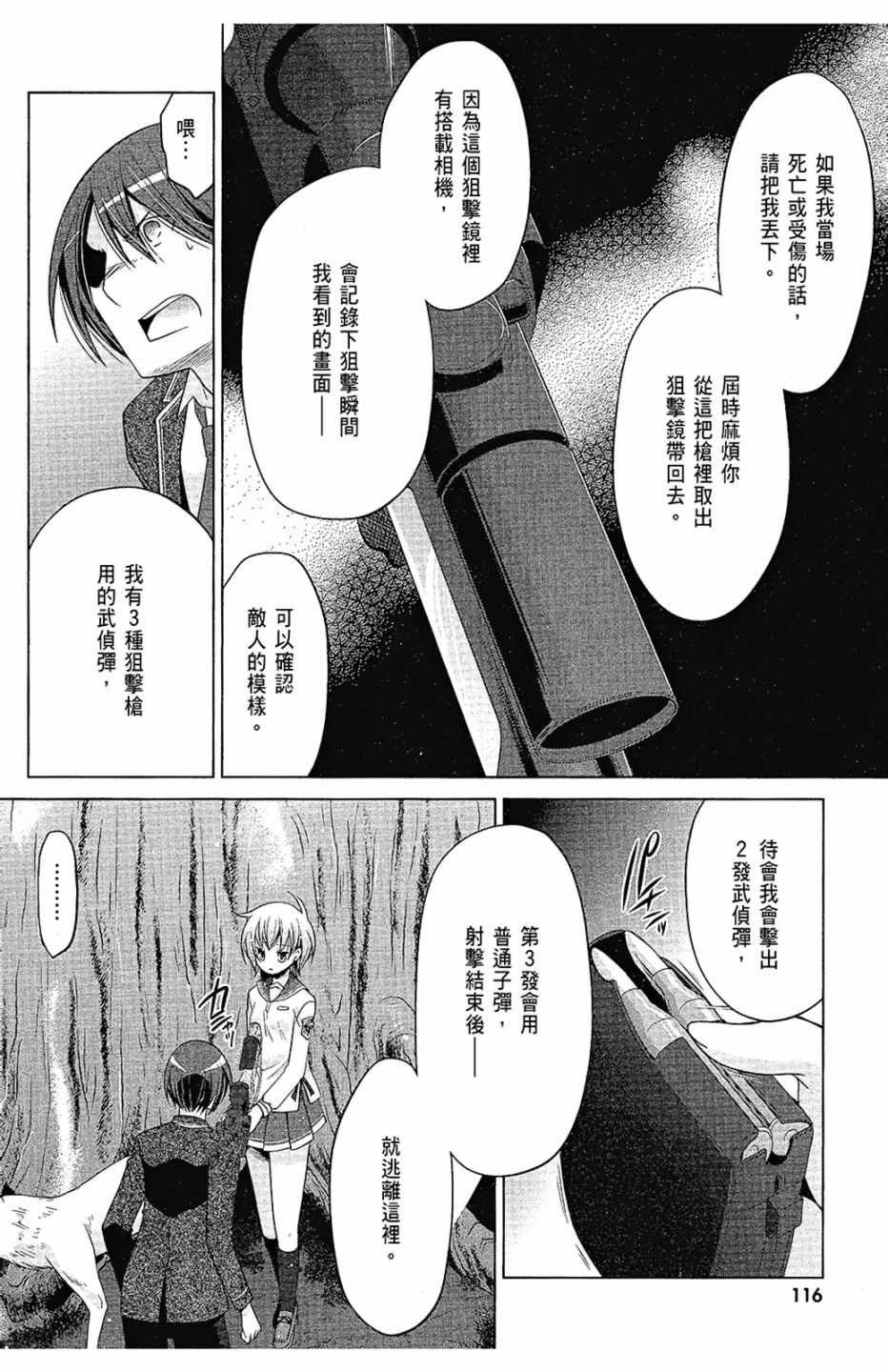 第14卷